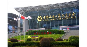 第127屆廣交會（春交會）將如期舉行！各方積極籌備中