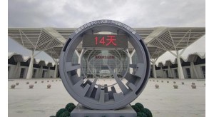 倒計(jì)時(shí)14天！國家會(huì)展中心（天津）展館開館在即 正做最后準(zhǔn)備工作